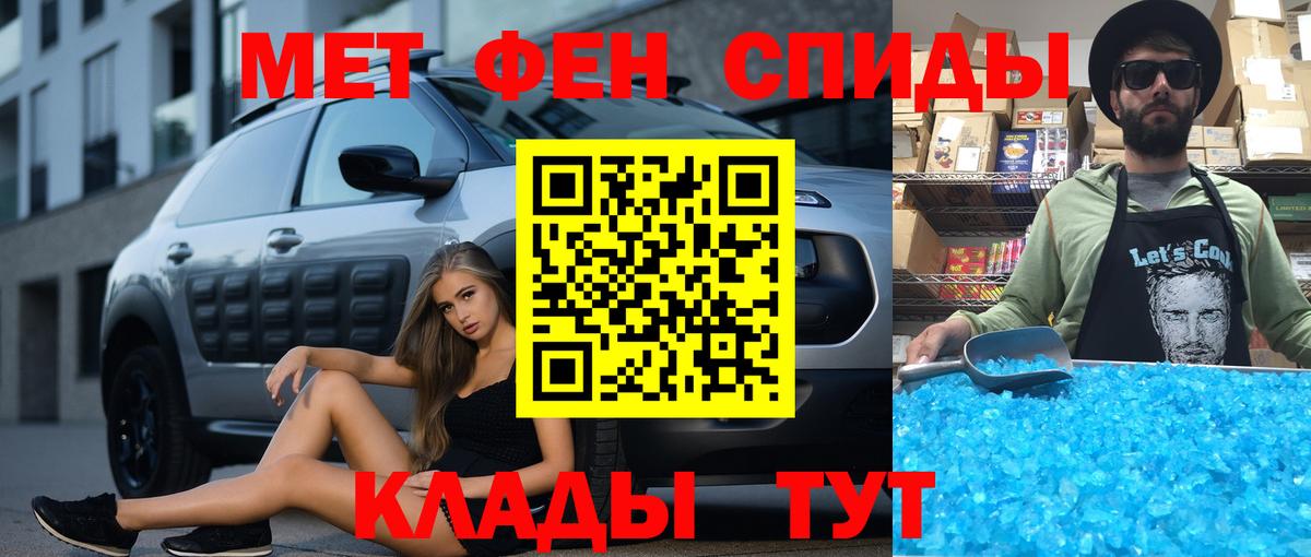 АМФ Розовый Карпинск