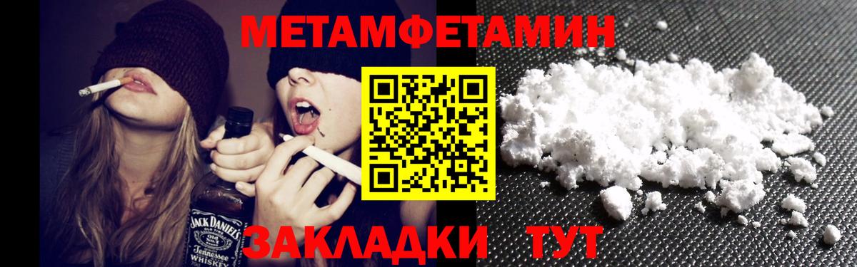 Карпинск  Amphetamine VHQ  АМФ  Вход с VPN 