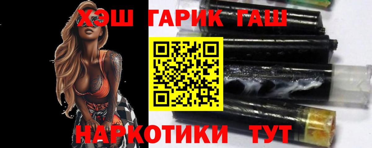 Карпинск  Гашиш Cannabis  Вход с VPN  ГАШ hashish 