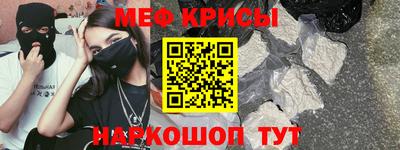 кристаллы Кулебаки