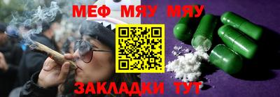 спайс Кумертау