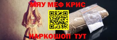 спайс Кумертау