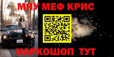 индика Кунгур