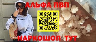 спайс Кумертау