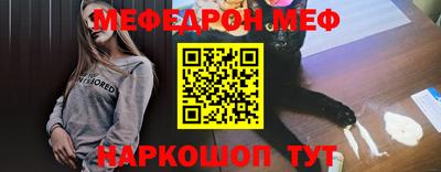 индика Кунгур