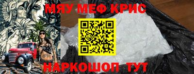 индика Кунгур