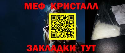 индика Кунгур