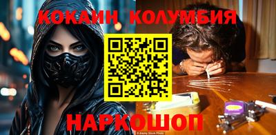 спайс Кумертау