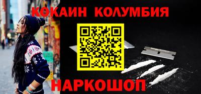 кристаллы Кулебаки