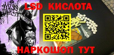 спайс Кумертау