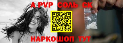 кристаллы Кулебаки