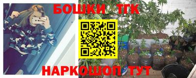 спайс Кумертау