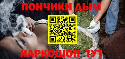 спайс Кумертау