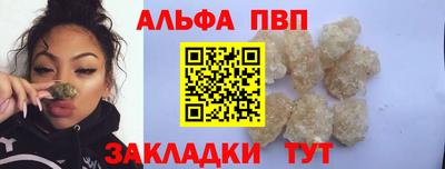 кристаллы Кулебаки