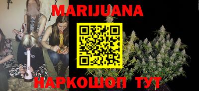 спайс Кумертау