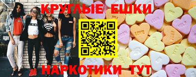 кристаллы Кулебаки