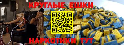 спайс Кумертау