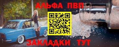 спайс Кумертау