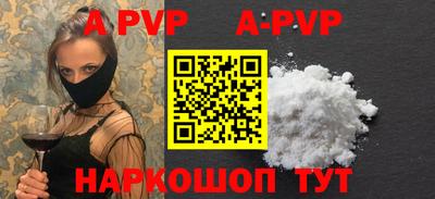 кристаллы Кулебаки