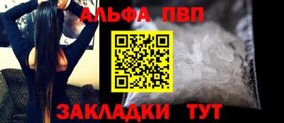 кристаллы Кулебаки