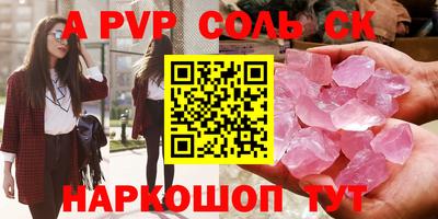индика Кунгур