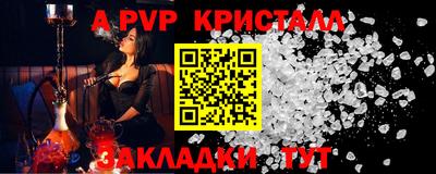 кристаллы Кулебаки