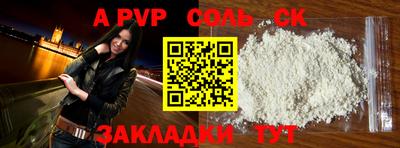 спайс Кумертау
