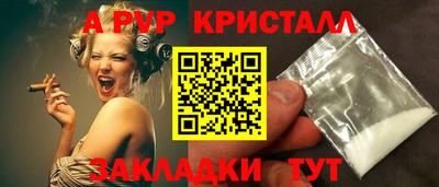 индика Кунгур
