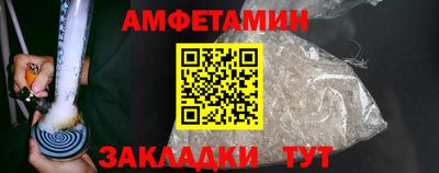 спайс Кумертау