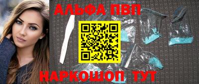 кристаллы Кулебаки