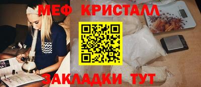 спайс Кумертау