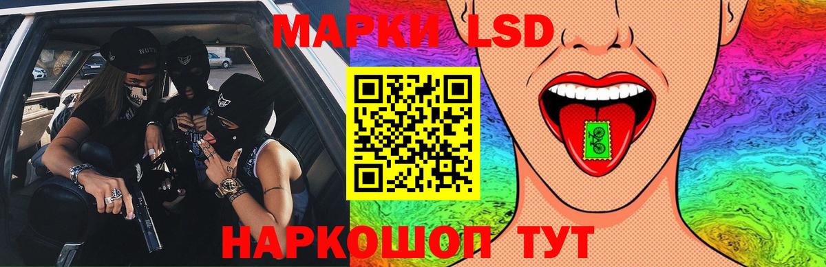 ЛСД экстази кислота Карпинск