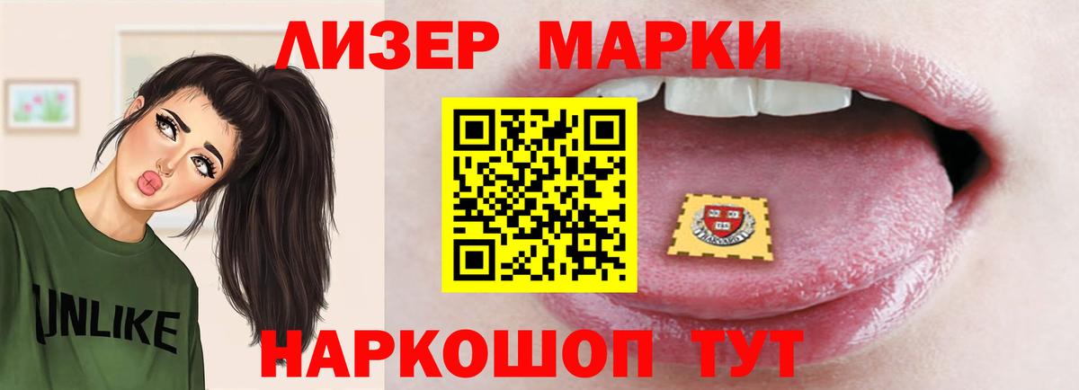 LSD-25 экстази  LSD-25 экстази ecstasy  Вход с VPN  Карпинск  ЛСД экстази кислота 