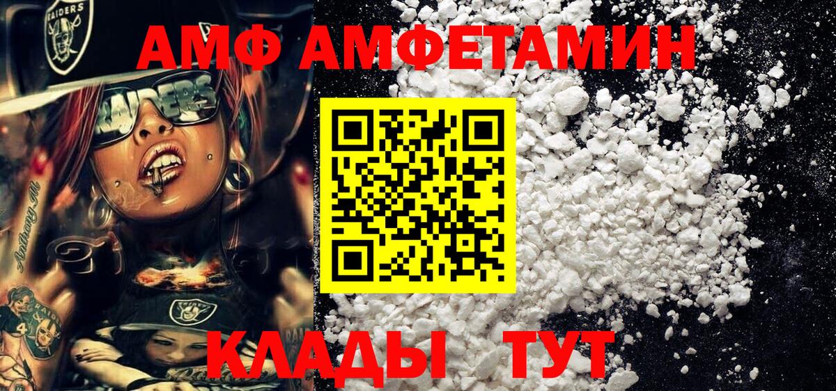 Карпинск  Метамфетамин винт  Первитин  Вход с VPN 