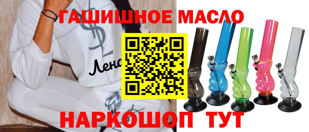 Карпинск  Дистиллят ТГК вейп с тгк  Вход с VPN  ТГК гашишное масло 