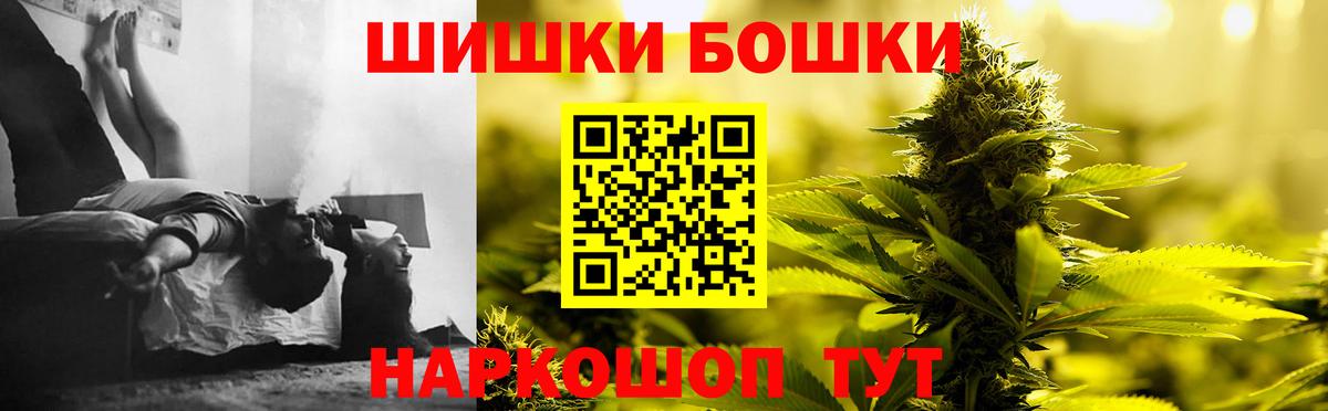 Конопля AK-47  Канабис семена  МАРИХУАНА OG Kush  Вход с VPN  Карпинск 